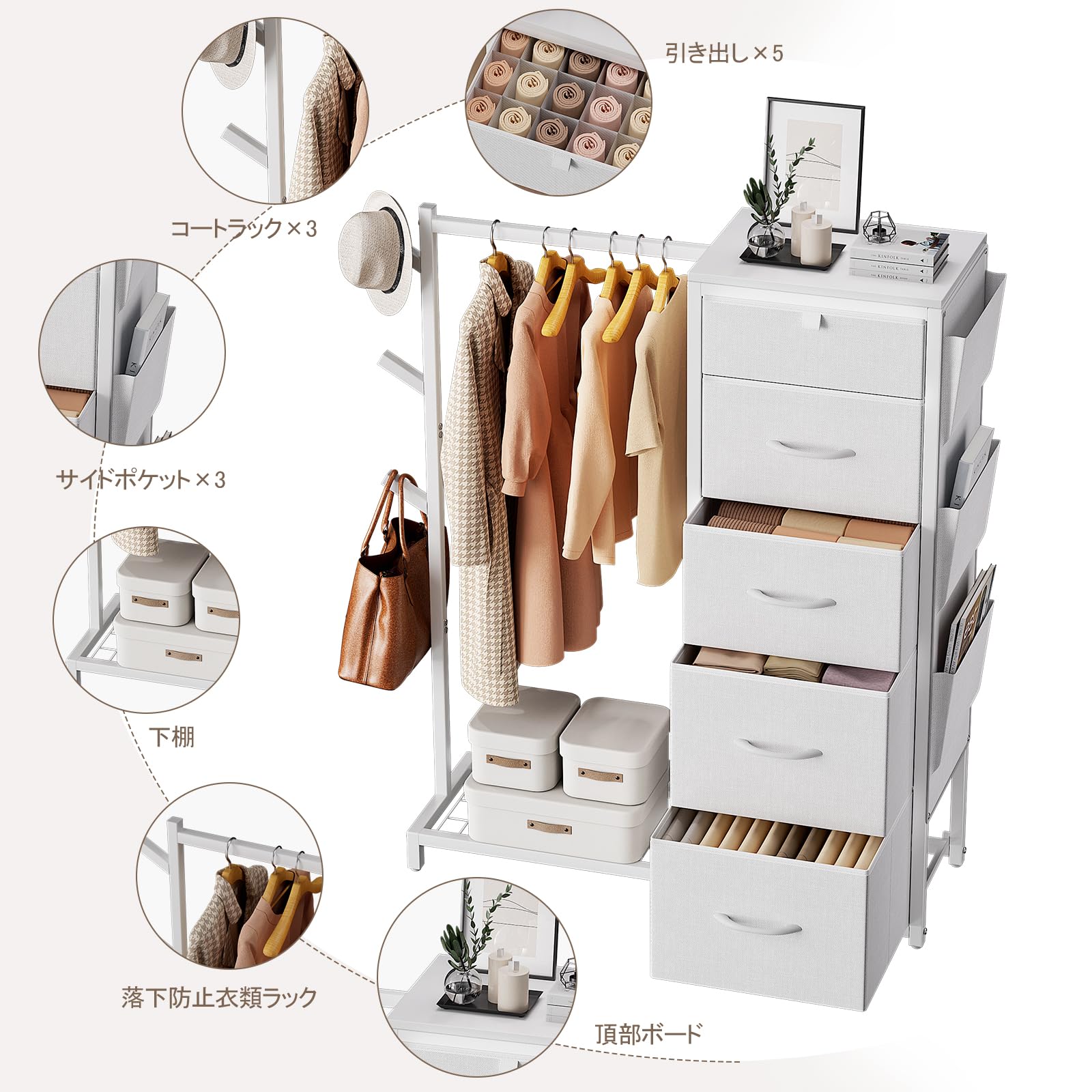 Amazon.co.jp: ハンガーラック 引き出し付き Luxspire ハンガーラック